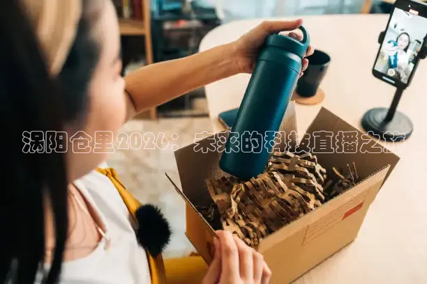 火凤直播体育