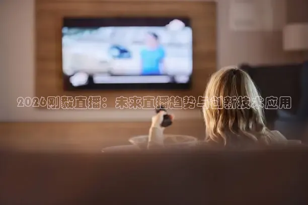 火风直播体育蜘蛛直播