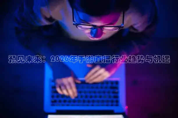 火凤足球直播在线观看